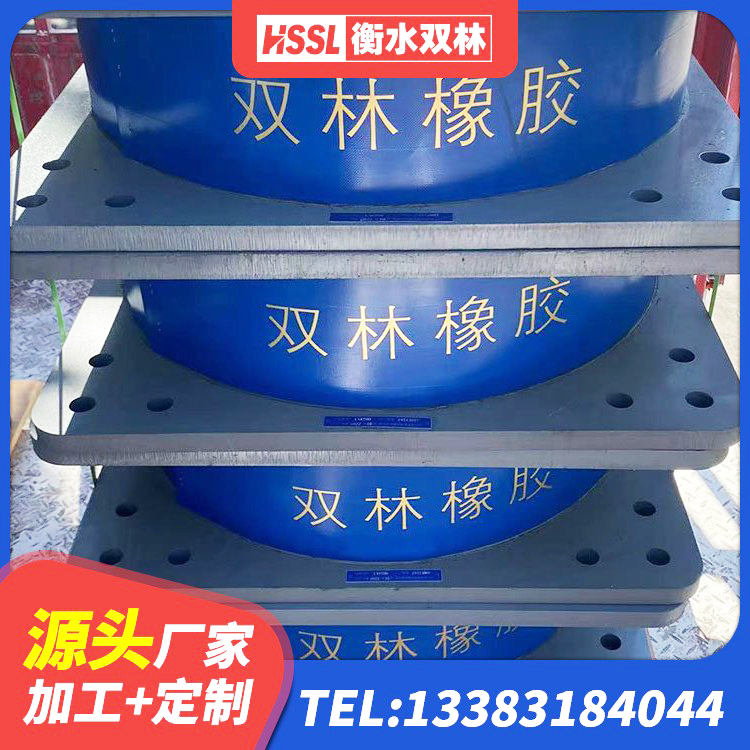 峰峰矿区隔震支座批发 峰峰矿区LRB900铅芯隔震支座生产厂家 峰峰矿区LRB600橡胶隔震支座多少钱 峰峰矿区HDR400隔震支座源头工厂 - 第3张