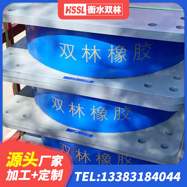 峰峰矿区建筑隔震支座(LRB型) 峰峰矿区高阻尼HDR橡胶隔震支座厂家 峰峰矿区橡胶隔震支座LRB生产厂家 峰峰矿区隔震支座II型生产厂家 - 第7张