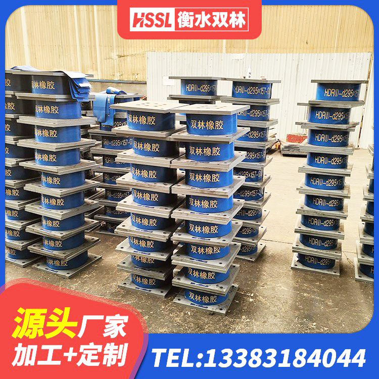 峰峰矿区隔震支座的厂家电话 峰峰矿区建筑天然胶隔震支座生产厂家 峰峰矿区LRB700支座 峰峰矿区HDR1300高阻尼支座源头工厂 - 第6张