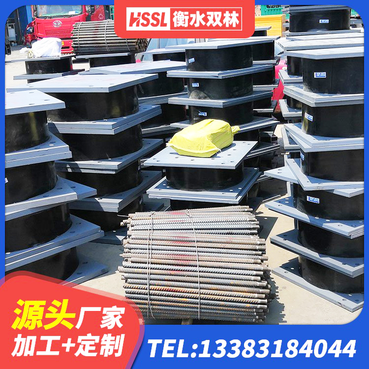 峰峰矿区建筑高阻尼建筑橡胶隔震支座生产厂家 峰峰矿区建筑防震橡胶隔震支座源头工厂 峰峰矿区铅芯隔震支座LRB厂家电话 峰峰矿区高阻尼橡胶隔震橡胶支座厂家 - 第4张