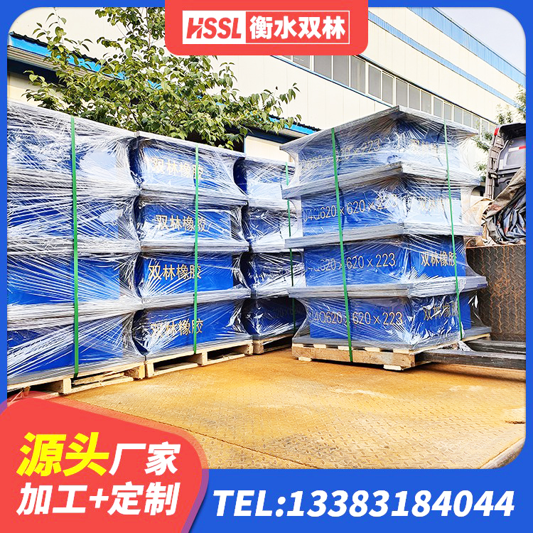 峰峰矿区隔震支座的厂家电话 峰峰矿区建筑天然胶隔震支座生产厂家 峰峰矿区LRB700支座 峰峰矿区HDR1300高阻尼支座源头工厂 - 第1张