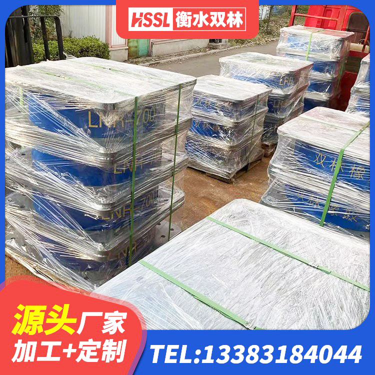 峰峰矿区抗震支座单价 峰峰矿区LNR水平分散型橡胶隔震支座 峰峰矿区LRB减橡胶隔震支座生产厂家 峰峰矿区LRB隔震支座生产厂家 - 第9张