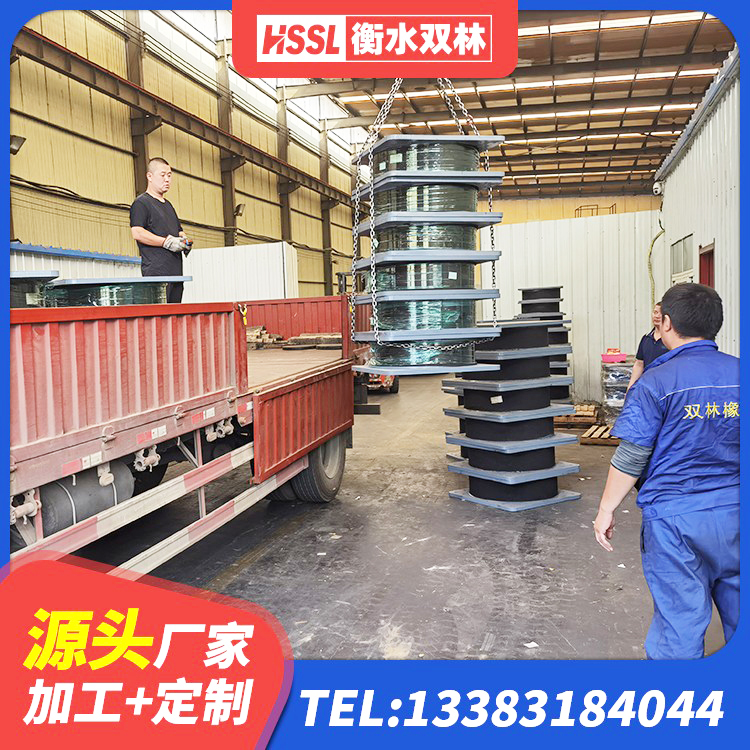 峰峰矿区高阻尼橡胶隔震支座HDR厂家 峰峰矿区钢结构隔震支座厂家 峰峰矿区房建隔震支座厂家电话 峰峰矿区钢结构建筑用隔震支座 - 第9张
