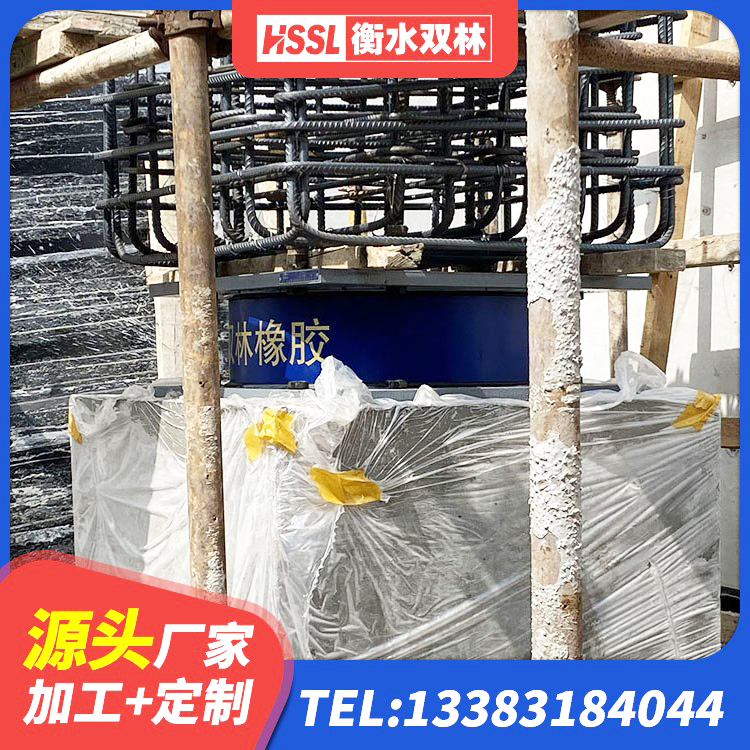 峰峰矿区建筑高阻尼建筑橡胶隔震支座生产厂家 峰峰矿区建筑防震橡胶隔震支座源头工厂 峰峰矿区铅芯隔震支座LRB厂家电话 峰峰矿区高阻尼橡胶隔震橡胶支座厂家 - 第2张