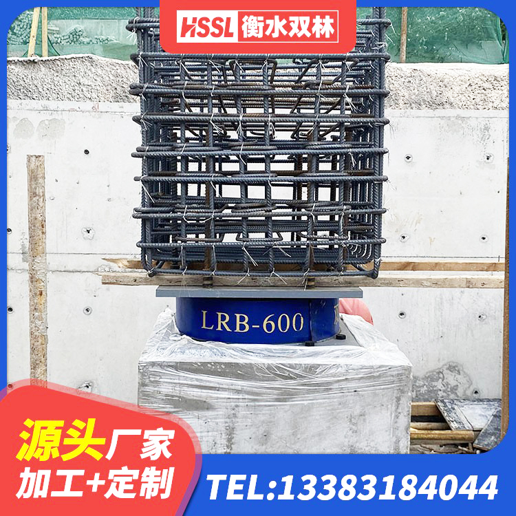 峰峰矿区抗震支座单价 峰峰矿区LNR水平分散型橡胶隔震支座 峰峰矿区LRB减橡胶隔震支座生产厂家 峰峰矿区LRB隔震支座生产厂家 - 第3张