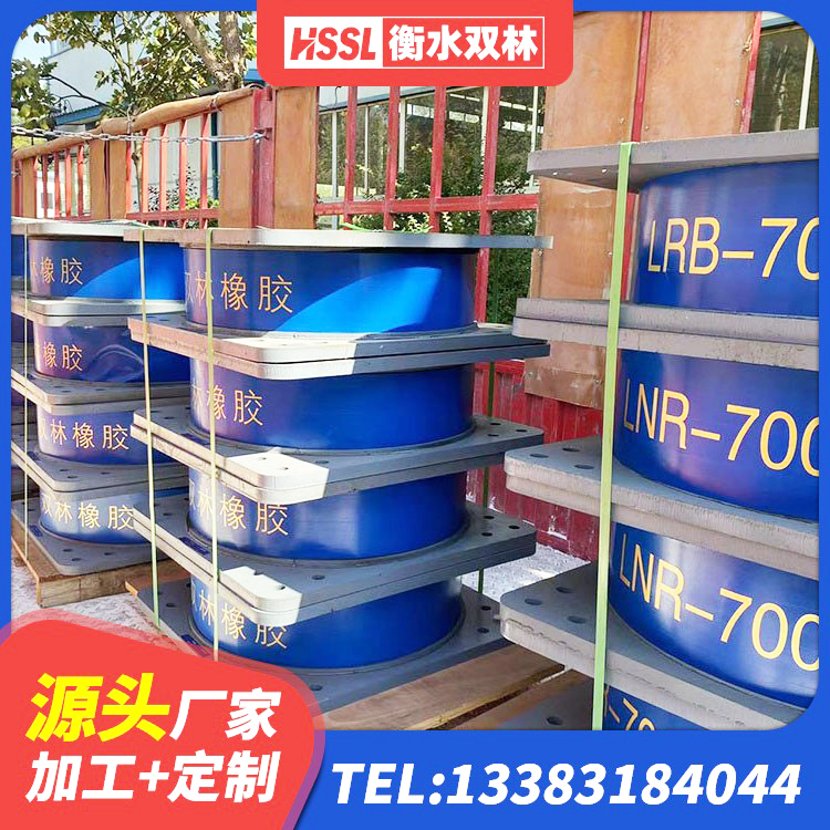 峰峰矿区隔震支座批发 峰峰矿区LRB900铅芯隔震支座生产厂家 峰峰矿区LRB600橡胶隔震支座多少钱 峰峰矿区HDR400隔震支座源头工厂 - 第5张