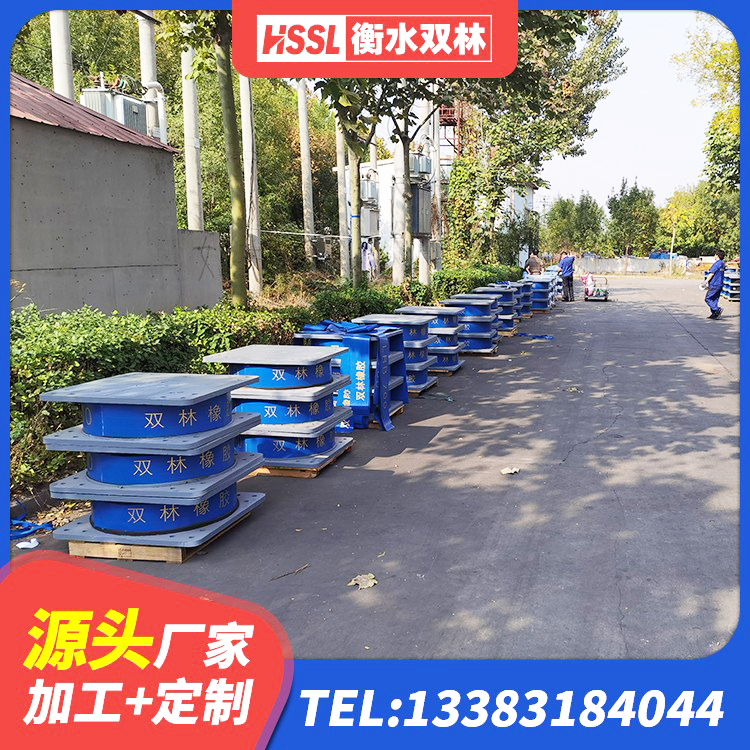 峰峰矿区圆形高阻尼隔震橡胶支座厂家 峰峰矿区橡胶铅芯支座厂家电话 峰峰矿区隔震建筑橡胶支座生产厂家 峰峰矿区LNR1000天然隔震支座源头工厂 - 第1张