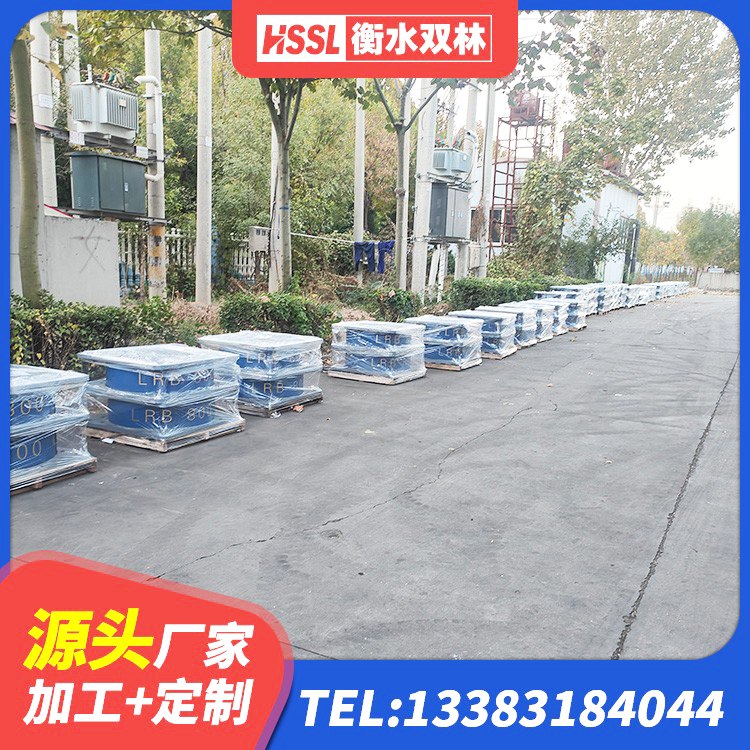 峰峰矿区抗震支座单价 峰峰矿区LNR水平分散型橡胶隔震支座 峰峰矿区LRB减橡胶隔震支座生产厂家 峰峰矿区LRB隔震支座生产厂家 - 第7张