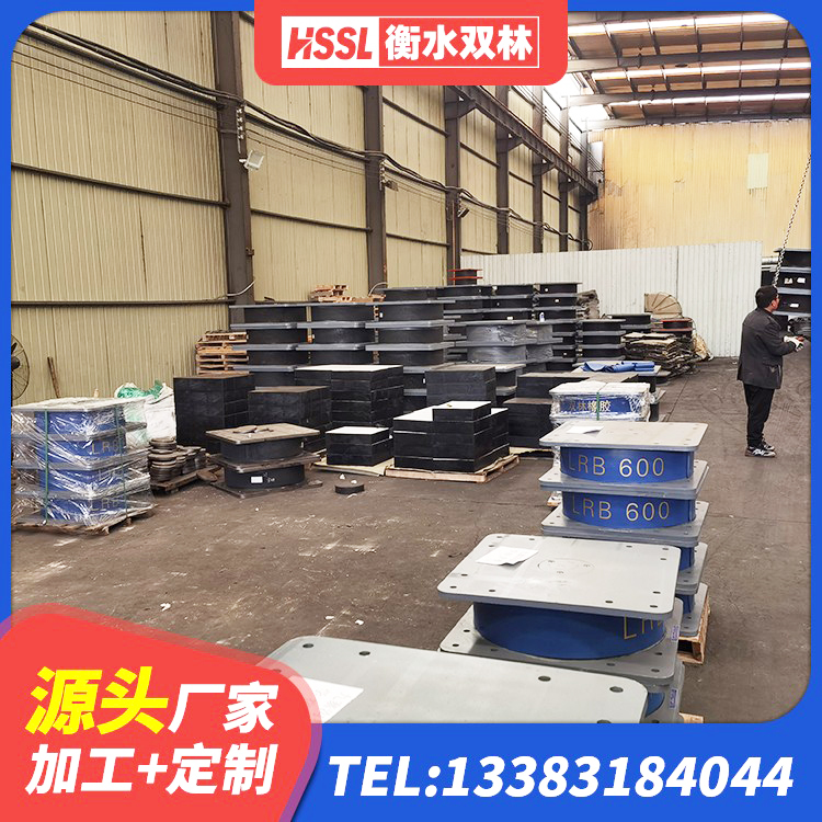 峰峰矿区LNR橡胶隔震支座700厂家 峰峰矿区建筑结构橡胶隔震支座什么价格 峰峰矿区LNR(H)-D620X179橡胶隔震支座源头工厂 峰峰矿区建筑Y4Q铅芯橡胶隔震支座源头工厂 - 第4张