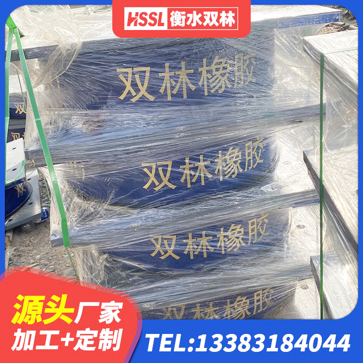 峰峰矿区铅芯防震支座装置生产厂家 峰峰矿区隔震支座LNR型 峰峰矿区LNR橡胶隔震支座900源头工厂 峰峰矿区铅芯建筑橡胶隔震支座 - 第4张