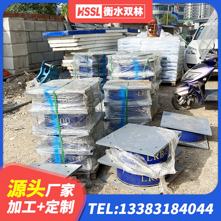 峰峰矿区建筑隔震支座(LRB型) 峰峰矿区高阻尼HDR橡胶隔震支座厂家 峰峰矿区橡胶隔震支座LRB生产厂家 峰峰矿区隔震支座II型生产厂家 - 第3张